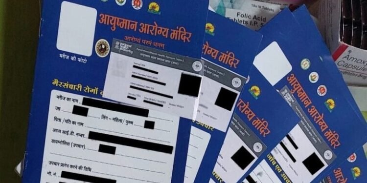 छत्तीसगढ़ में स्वास्थ्य सेवाओं का डिजिटल क्रांति, आभा आईडी बनी वरदान