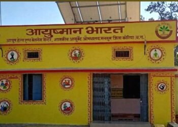 कोरिया जिला में स्वास्थ्य सेवाओं का विस्तार, 25 वर्षों में हुआ व्यापक परिवर्तन