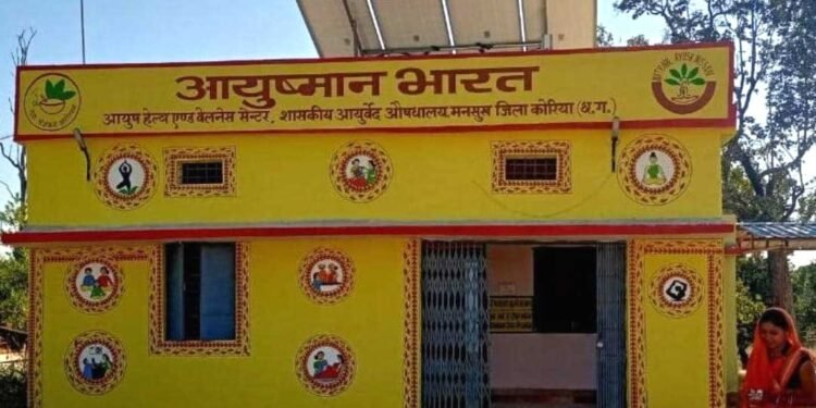 कोरिया जिला में स्वास्थ्य सेवाओं का विस्तार, 25 वर्षों में हुआ व्यापक परिवर्तन