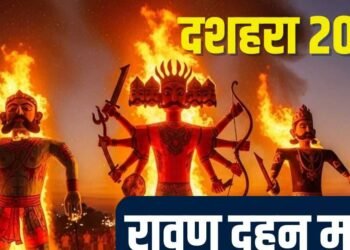 आज कितने बजे होगा रावण दहन, पढ़ें रावण दहन सिटीवाइज टाइम