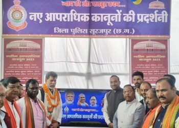 नए कानून मजबूत पुलिसिंग के लिए जरूरी- प्रदेश अध्यक्ष किरण सिंहदेव