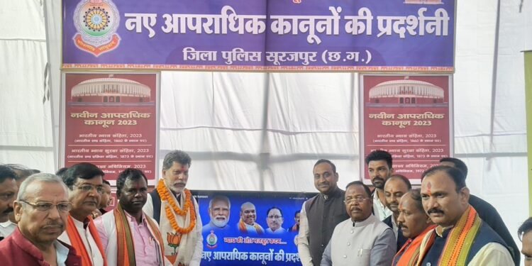 नए कानून मजबूत पुलिसिंग के लिए जरूरी- प्रदेश अध्यक्ष किरण सिंहदेव