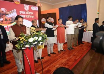 संविधान दिवस पर टाउन हॉल में गरिमामय कार्यक्रम