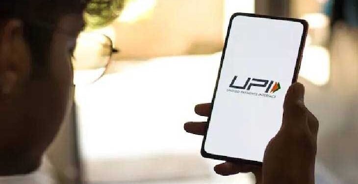 UPI यूज करने में दिल्ली वाले सबसे आगे, जानें किस नंबर पर है आपका राज्य