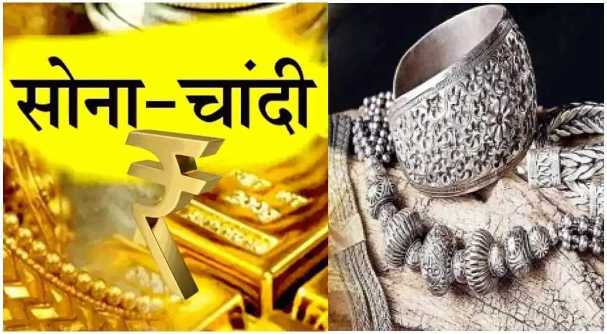 सोने-चांदी की कीमतों में फिर उछाल, एक दिन में 9000 रुपये महंगी हुई सिल्‍वर, चेक करें लेटेस्‍ट रेट