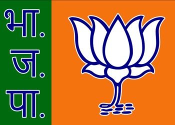 BJP के राष्ट्रीय अध्यक्ष के चुनाव के लिए जारी हुई अधिसूचना