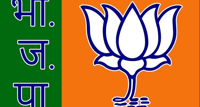 BJP के राष्ट्रीय अध्यक्ष के चुनाव के लिए जारी हुई अधिसूचना