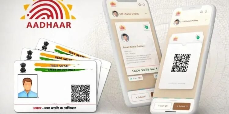 UIDAI का नया Aadhaar App: ऑफलाइन वेरिफिकेशन के साथ मिलेगी नई सुविधा