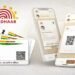 UIDAI का नया Aadhaar App: ऑफलाइन वेरिफिकेशन के साथ मिलेगी नई सुविधा