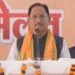 जनजातीय क्षेत्रों के समग्र विकास के लक्ष्य के साथ आगे बढ़ रही है सरकार : मुख्यमंत्री  साय