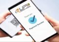 UPI Now Pay Later सुविधा शुरू: बिना बैंक बैलेंस के भी अब कर सकेंगे पेमेंट, जानें इसके फायदे