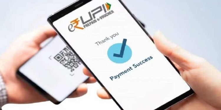 UPI Now Pay Later सुविधा शुरू: बिना बैंक बैलेंस के भी अब कर सकेंगे पेमेंट, जानें इसके फायदे