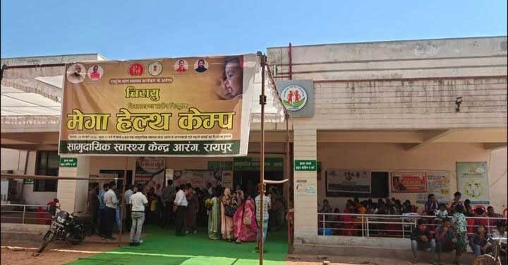 आरंग में RBSK अंतर्गत निःशुल्क मेगा हेल्थ कैम्प सम्पन्न, 219 बच्चों का हुआ स्वास्थ्य परीक्षण