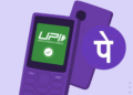 अब टाइप करो या बोलो पैसे अपने आप पहुंचेंगे, PhonePe का नया AI फीचर आम लोगों के लिए कितना फायदेमंद?