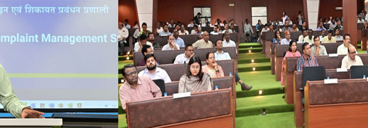 सीएम हेल्पलाईन एकीकृत शिकायत निवारण प्रणाली से जनसामान्य की शिकायतों का होगा निराकरण