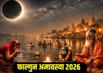 फाल्गुन अमावस्या कल, जानें पूजा विधि, उपाय, मंत्र से लेकर सबकुछ