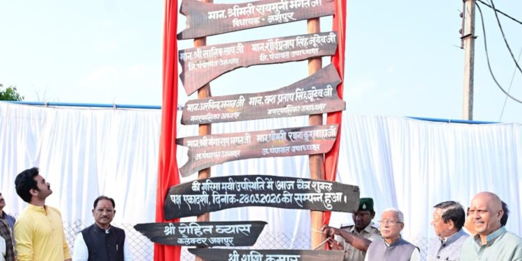 मातृत्व वन प्रकृति के प्रति भावनात्मक जुड़ाव का सशक्त प्रतीक है – मुख्यमंत्री श्री विष्णु देव साय