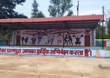 खेलो इंडिया ट्राइबल गेम्स : बस्तरवासियों को देखने मिलेंगे एथलेटिक्स के रोमांचक मुकाबले