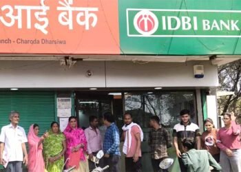 आईडीबीआई बैंक चरौदा फ्रॉड में नया मोड़: लगभग 15 से अधिक प्रार्थी सामने आए, एक करोड़ से ज्यादा की ठगी का अंदेशा