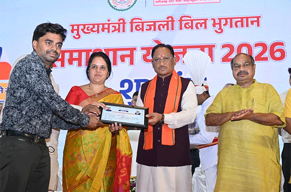 बिजली उपभोक्ताओं की पीड़ा को दूर करेगी समाधान योजना : मुख्यमंत्री विष्णु देव साय