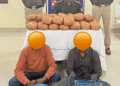 रेल्वे सुरक्षा बल दुर्ग द्वारा 02 अंतर्राज्यीय गांजा तस्करों को 25 किलो 435 ग्राम गांजा साथ किया गिरफ्तार
