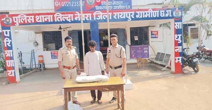 ऑपरेशन “निश्चय” के तहत तिल्दा पुलिस की बड़ी कार्यवाही, अवैध मादक पदार्थ गांजा सहित एक अंतर्राज्यीय आरोपी गिरफ्तार