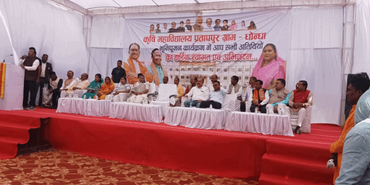 कृषि मंत्री राम विचार नेताम ने धोन्धा प्रतापपुर में किया कृषि महाविद्यालय का भूमि पूजन