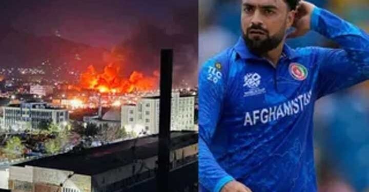 काबुल में पाकिस्तानी एयरस्ट्राइक,  अस्पताल को बनाया निशाना ,400 लोगों की मौत, 250 घायल, भड़के अफगानिस्तानी क्रिकेटर्स