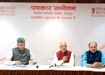 भारत का चौथा सबसे बड़ा सहकारी बैंक टीजेएसबी रायपुर, छत्तीसगढ़ में अपनी पहली शाखा