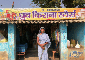 स्व-सहायता समूह की शक्ति- पूनम देवी की आत्मनिर्भरता की कहानी