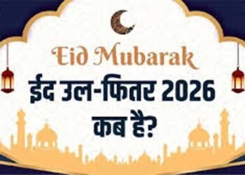 20 या फिर 21 मार्च आखिर किस दिन है ईद उल-फितर? जानें जकात और फितरा में अंतर