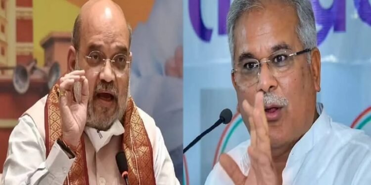 नक्सलवाद पर सियासत तेज: अमित शाह को भूपेश बघेल ने दी खुली बहस की चुनौती