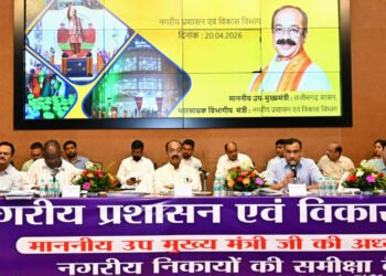 शहरों में पेयजल आपूर्ति, अवैध प्लॉटिंग और अवैध निर्माण पर उप मुख्यमंत्री अरुण साव सख्त