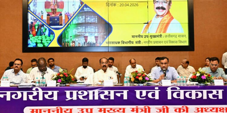 शहरों में पेयजल आपूर्ति, अवैध प्लॉटिंग और अवैध निर्माण पर उप मुख्यमंत्री अरुण साव सख्त