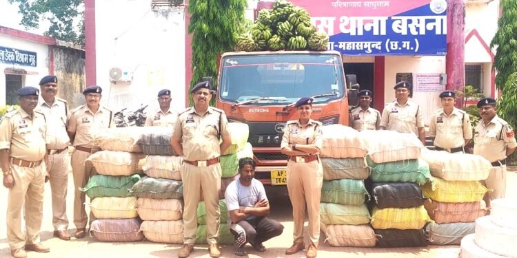 गांजा तस्करी पर महासमुंद पुलिस की बड़ी कार्यवाही