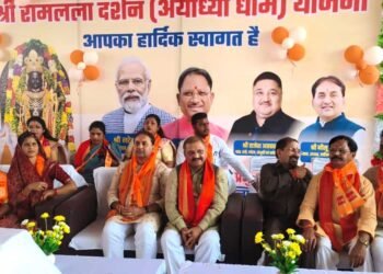 साय सरकार की ‘रामलला दर्शन योजना’ से प्रदेशवासियों को मिल रहा आध्यात्मिक संबल
