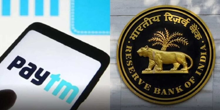 पेटीएम का लाइसेंस आरबीआई ने किया रद्द
