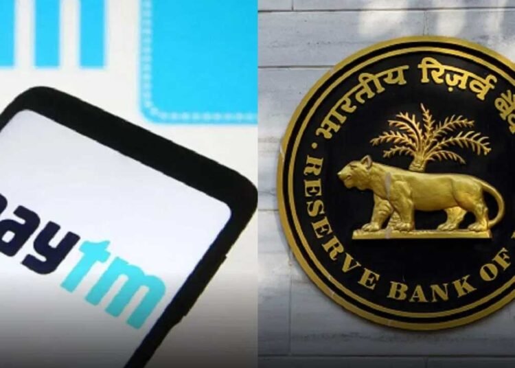 पेटीएम का लाइसेंस आरबीआई ने किया रद्द