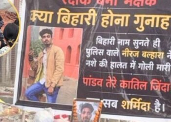 दिल्ली में खूनी खेल: शराबी हवलदार ने पूछा पता, बिहार बताने पर युवक को सीने में मारी गोली