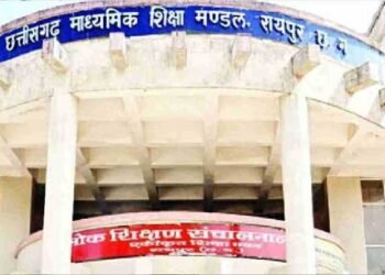  हाईस्कूल एवं हायर सेकण्डरी मुख्य परीक्षा वर्ष 2026 के परिणाम कल घोषित किए जाएंगे