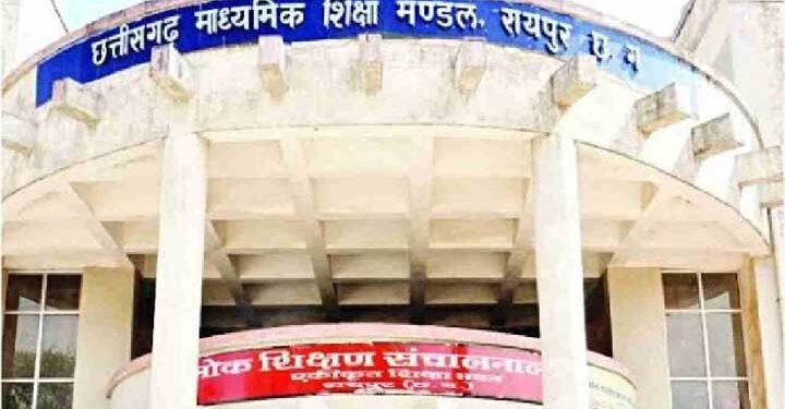  हाईस्कूल एवं हायर सेकण्डरी मुख्य परीक्षा वर्ष 2026 के परिणाम कल घोषित किए जाएंगे