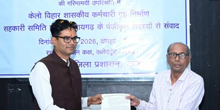  केलो विहार के पात्र हितग्राहियों को मिला मालिकाना हक, वित्त मंत्री श्री ओ.पी. चौधरी ने किया संवाद और पट्टा वितरण