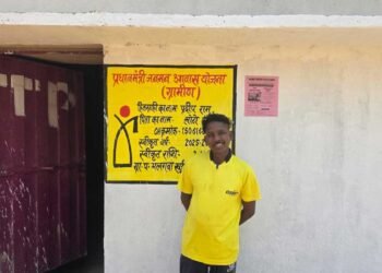 सपनों को मिली पक्की छत: प्रधानमंत्री आवास योजना से बदली प्रदीप राम की जिंदगी