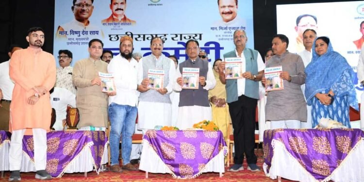 मुख्यमंत्री श्री विष्णु देव साय से जापान के प्रतिनिधिमंडल की सौजन्य मुलाकात: निवेश, तकनीकी सहयोग और औद्योगिक विस्तार को लेकर हुई विस्तृत चर्चा