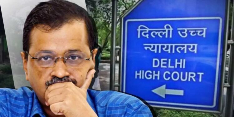 वकील नहीं अब खुद मोर्चा संभालेंगे केजरीवाल, हाई कोर्ट में जज के सामने दी ऐसी अर्जी कि मच गया हड़कंप