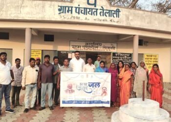 ग्राम पंचायत तेलासी में पहुंचा हर घर नल से जल,प्रमाणीकरण के साथ संचालन व्यवस्था हस्तांतरित