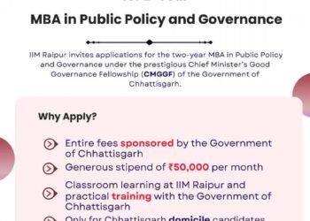 मुख्यमंत्री सुशासन फेलोशिप से युवाओं को मिलेगा प्रशासनिक क्षेत्र में करियर का अवसर