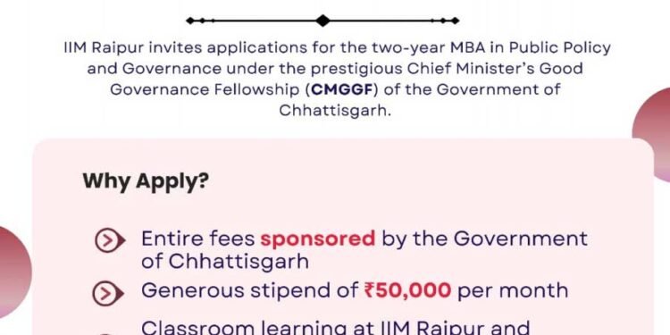 मुख्यमंत्री सुशासन फेलोशिप से युवाओं को मिलेगा प्रशासनिक क्षेत्र में करियर का अवसर