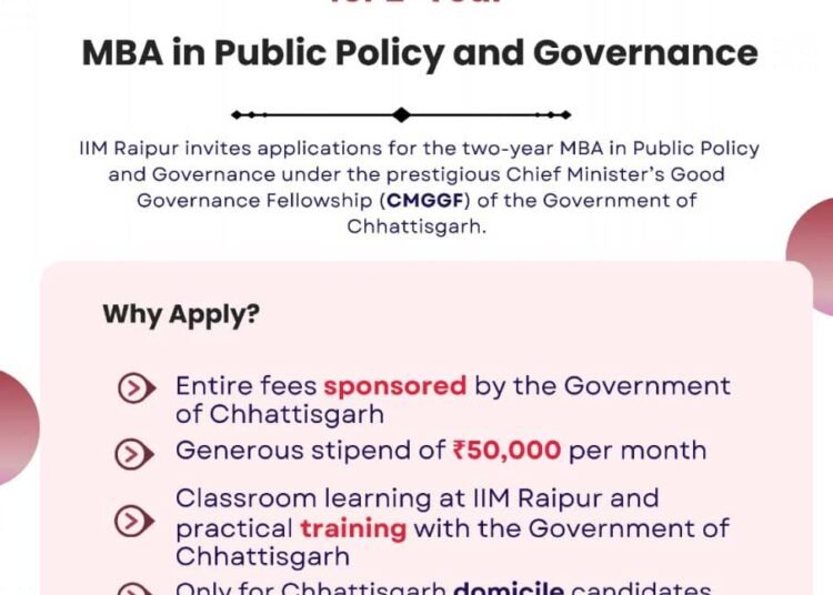 मुख्यमंत्री सुशासन फेलोशिप से युवाओं को मिलेगा प्रशासनिक क्षेत्र में करियर का अवसर