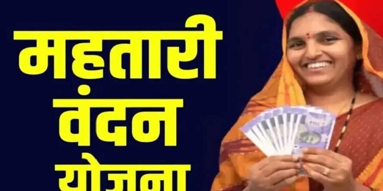 महिलाओं के मोबाईल में बजी खुशियों की घंटी, महतारी वंदन की 26वीं किश्त जारी